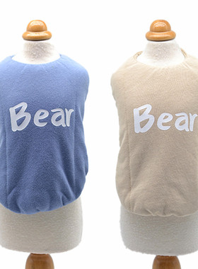 10 11  12 13丑丑chouchou宠物纯棉马甲狗衣服背心泰迪猫咪