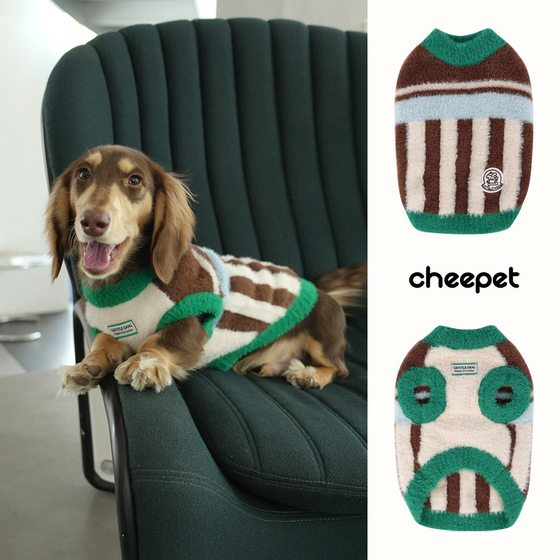 趣派cheepet宠物竖条针织毛衣