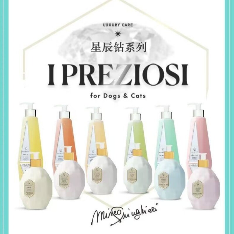 isb伊珊娜星辰钻意大利宠物浴液