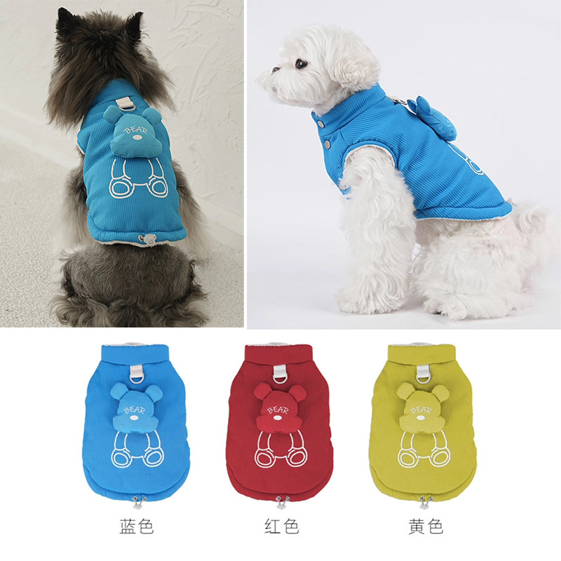 cheepet趣派立体小熊宠物马甲狗