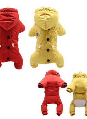 奇可家 qikemm保暖加厚羽绒服母狗装公狗装狗狗宠物四脚羽绒服