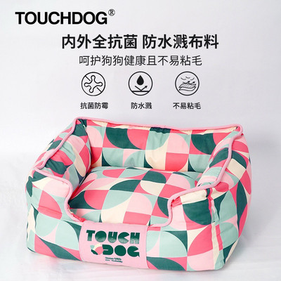 touchdog全拆洗菱格宠物猫狗窝