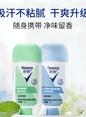 百年品牌舒耐香体去味