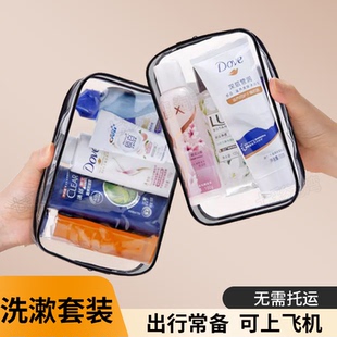 多芬洗护用品洗发水沐浴露小瓶100ml便携洗漱包旅行套装出差旅游