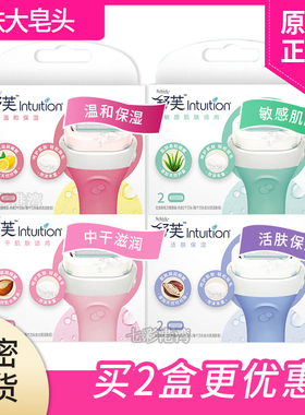 舒芙剃毛刀片仕女除毛刀屈臣氏女士脱毛刮毛刀intuition替换刀头