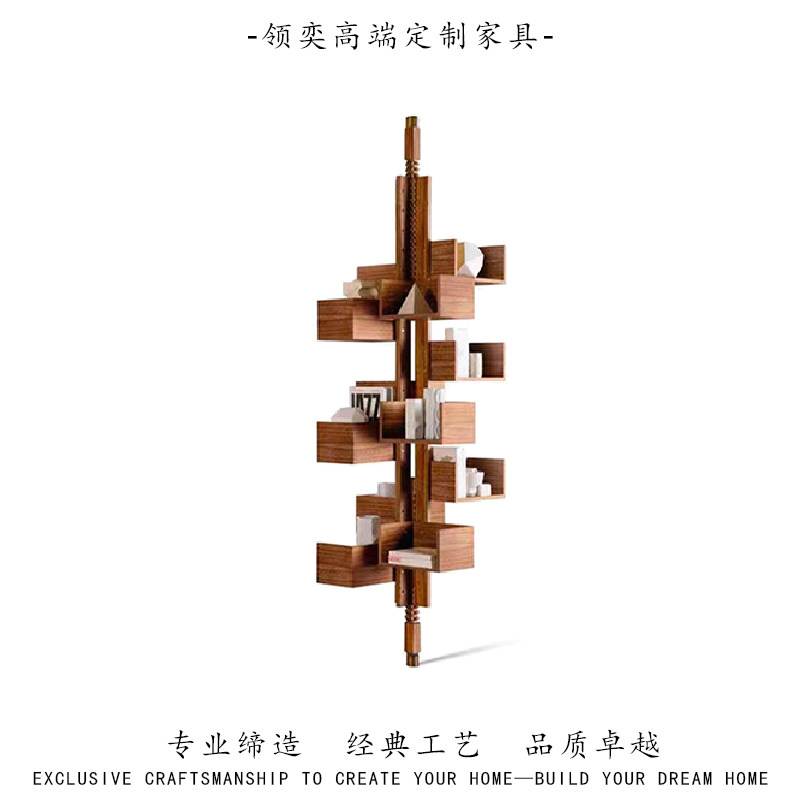 意大利极简胡桃木旋转书架设计师款轻奢可调节置物架卧室实木书柜