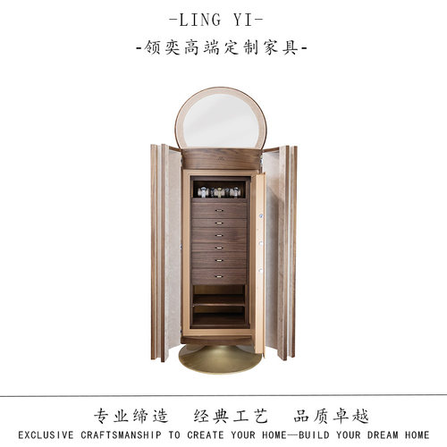 意大利轻奢实木珠宝柜奢华首饰柜