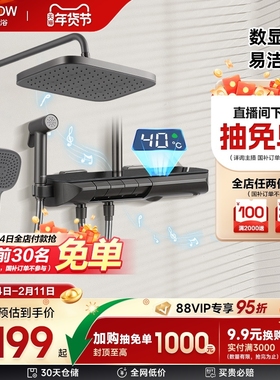 【限时补贴】箭牌卫浴枪灰色琴键淋浴花洒套装卫生间家用增压顶喷