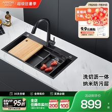【迷瞪专享 详情领30元】箭牌正品厨房水槽纳米洗切沥一体大单槽