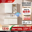 箭牌卫浴陶瓷一体盆奶油风卫生间洗漱浴室柜组合 全新升级3.0