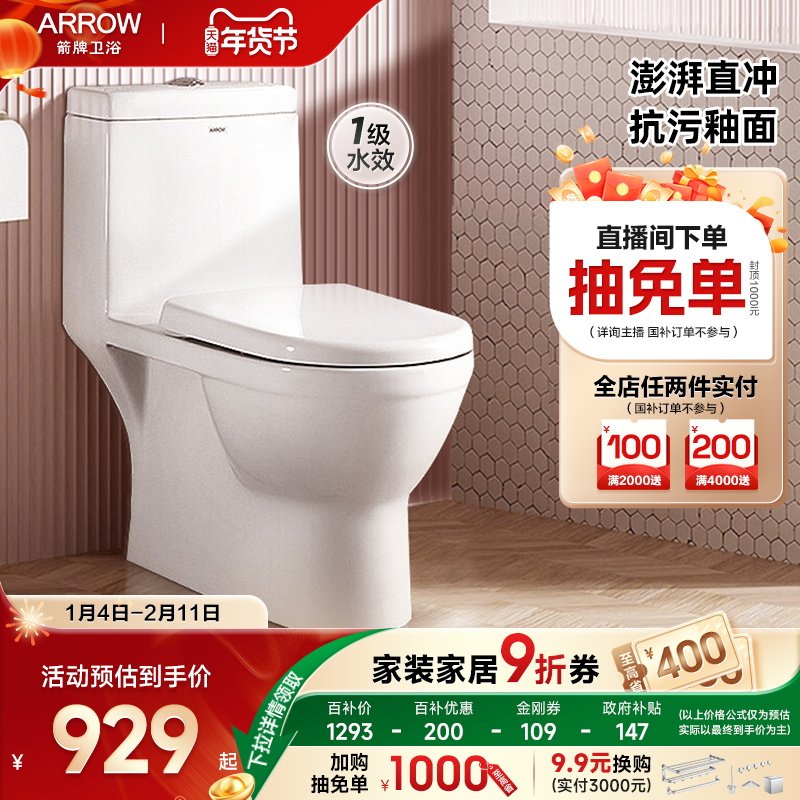 �����ڲ�����������ԡֱ����Ͱ���������1����ˮ�����׽����� 929Ԫ(������)