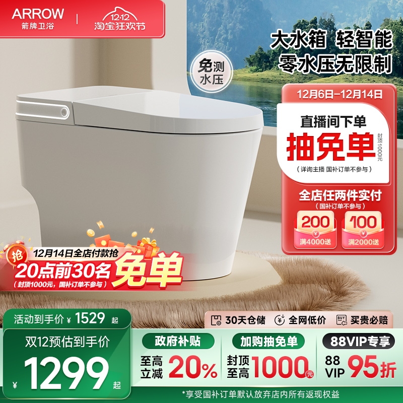 加购优先发货   详情撩客服