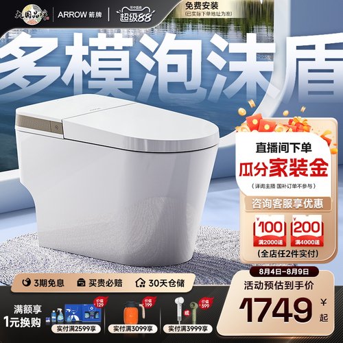 加购优先发货   详情撩客服