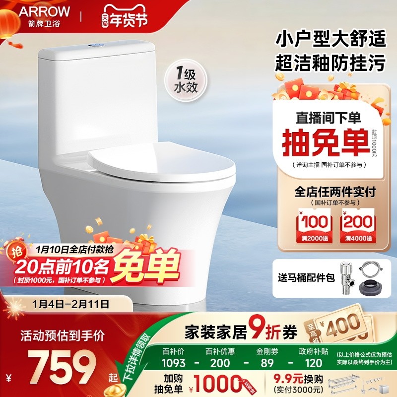 ���ڲ����������ڲ���������С���ʹ��������1��ˮЧ���÷�����Ͱ�������� 609Ԫ(������)