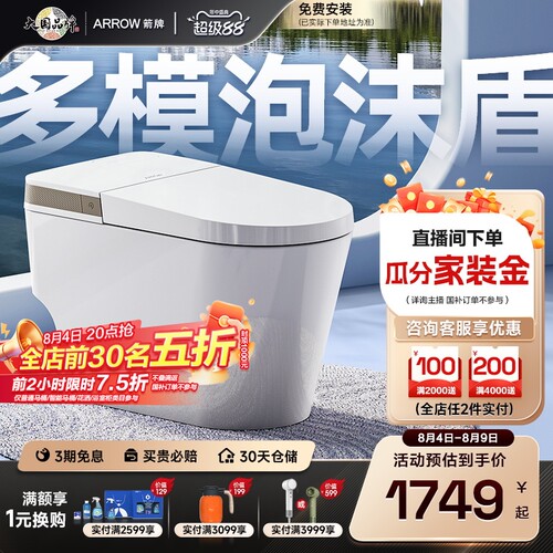 加购优先发货   详情撩客服