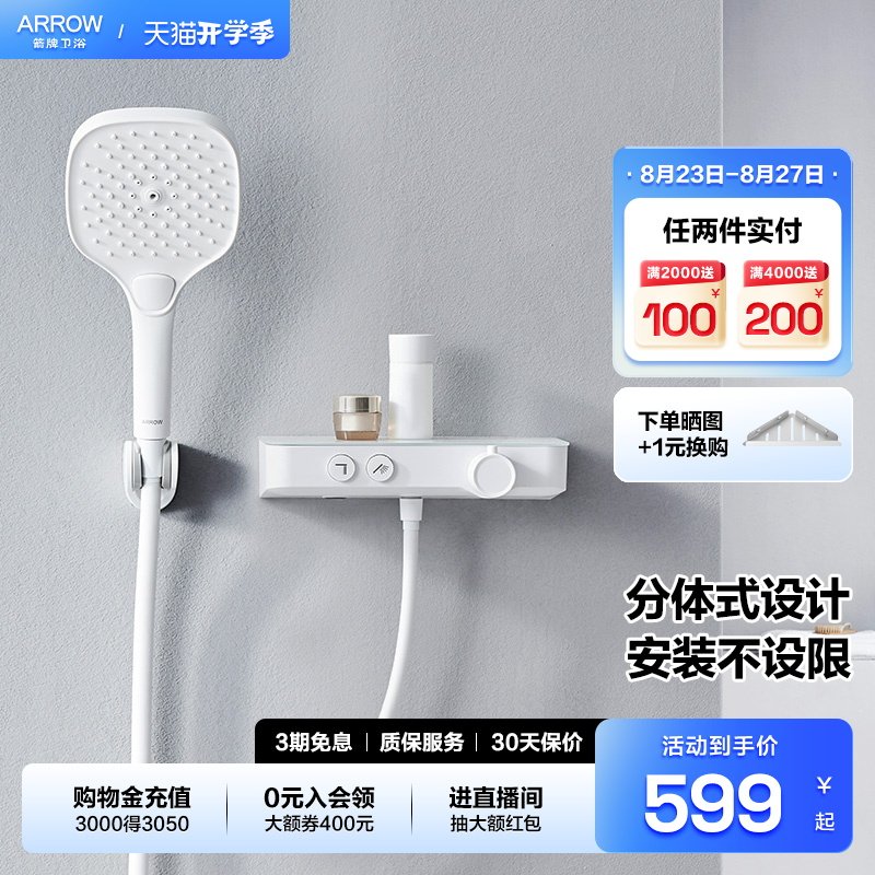 ����Ʒ��������ԡ��ԡ������װ���ð����ڹ�ʽ���»�ɹͷ��ԡ��װ