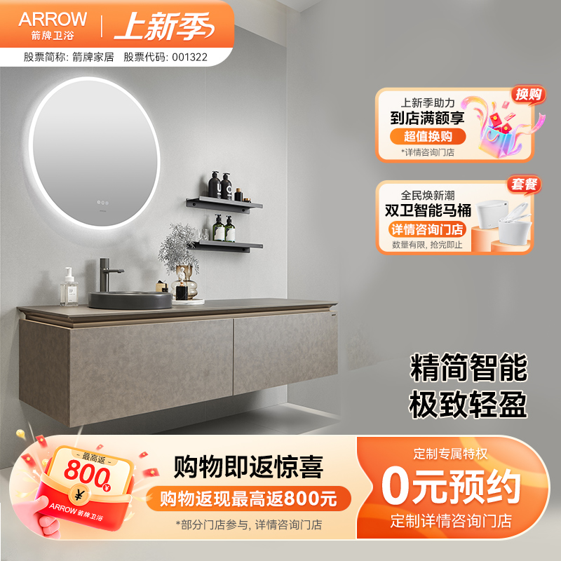 仅支持预约到门店 线上仅展示 请勿直接购买