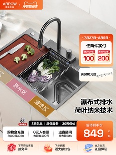 厨房水槽不锈钢纳米洗菜盆大单槽洗碗水池家用 新品 箭牌正品