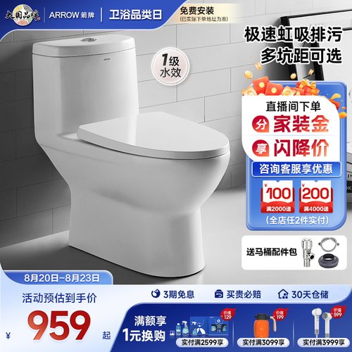 加购优先发货   详情撩客服