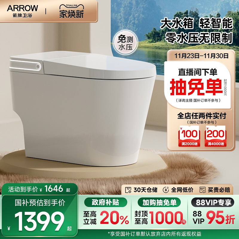 加购优先发货   详情撩客服