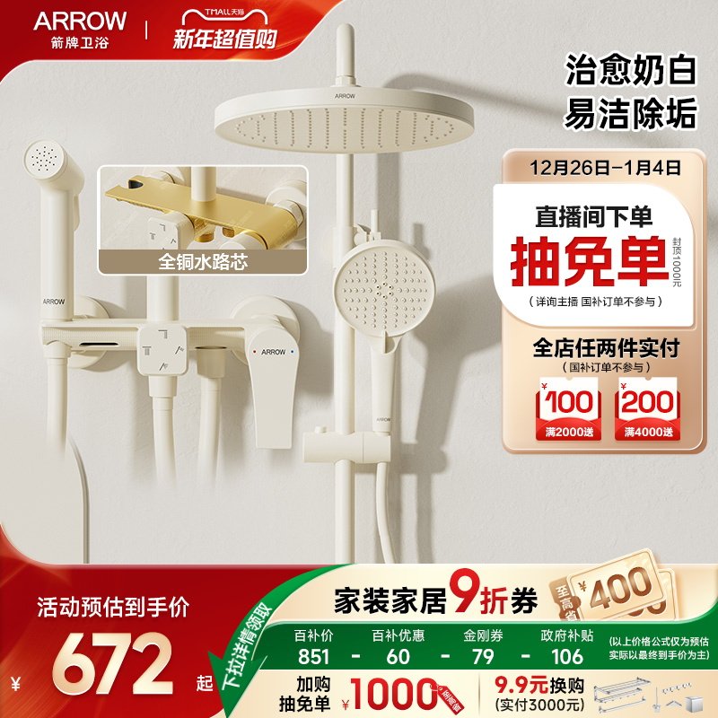 ���ڲ��������� ��ԡ������װ ���ͷ� ���� ��ѹ 569Ԫ(������)