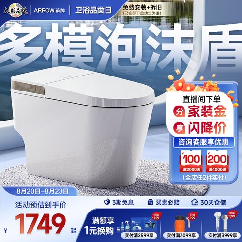 加购优先发货   详情撩客服