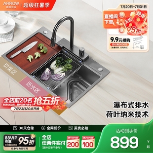 厨房家用水槽不锈钢纳米洗菜盆大单槽洗碗槽淘菜盆 箭牌正品