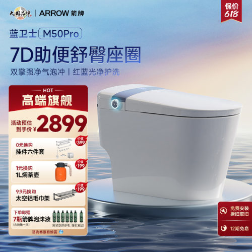 到店体验仅供产品展示，开放网点为佛山总店