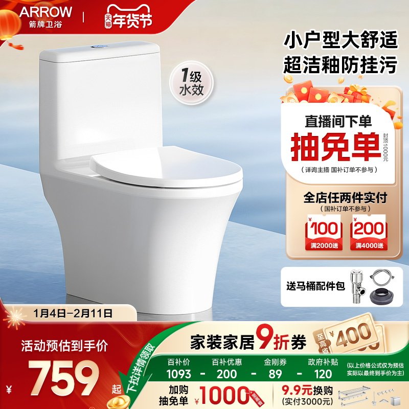 ���ڲ����������ڲ���������С���ʹ��������1��ˮЧ���÷�����Ͱ�������� 609Ԫ(������)