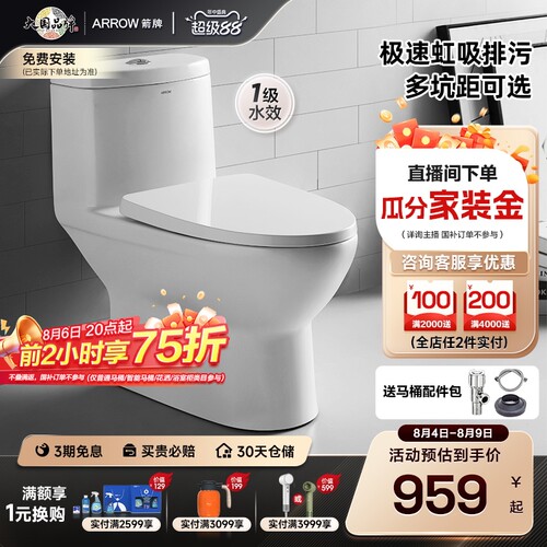 加购优先发货   详情撩客服