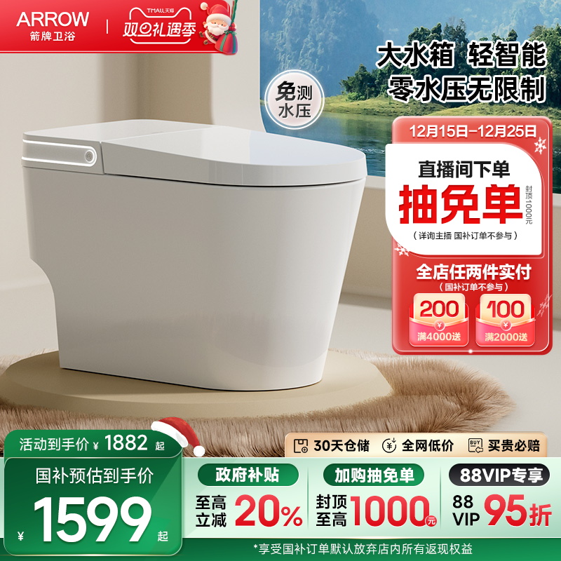 加购优先发货   详情撩客服