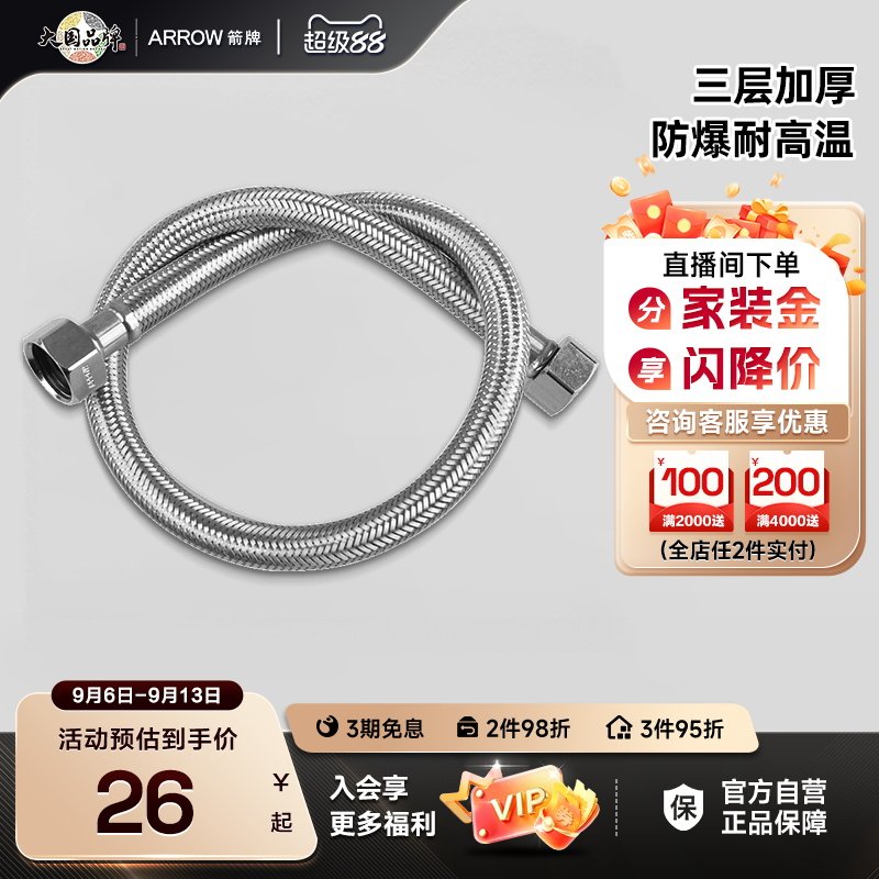 箭牌卫浴原装坐便器面盆龙头浴缸图片