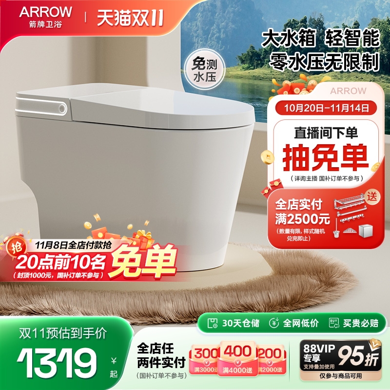 加购优先发货   详情撩客服