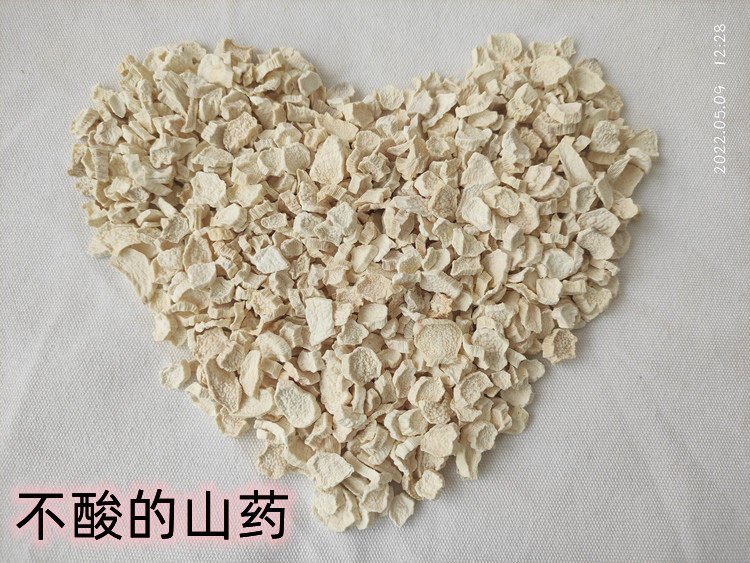 十三年老店淮山药片微甜不酸