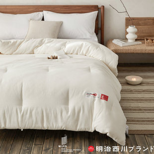 出口明治西川被子被芯A类大豆纤维被纯棉春秋被冬季 抗菌加厚保暖