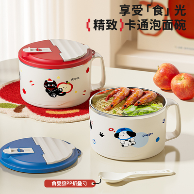 泡面碗带盖可沥水大容量泡面杯