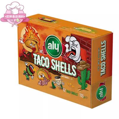 Aly阿利塔克玉米饼皮墨西哥松脆卷饼U形饼 Taco Shells土耳其进口