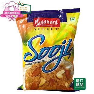INDIAN FOOD 印度食品 sooji semolina 粗粒小麦粉 制作甜点 500g
