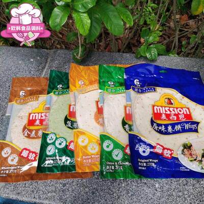 Mission Tortilla Wraps麦西恩卷饼Whole Wheat全麦多种口味饼6片