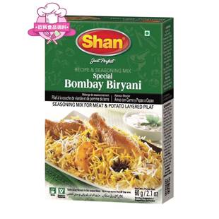Shan Bombay Biryani 60g 巴基斯坦孟买比尔亚尼粉 玛莎拉调料