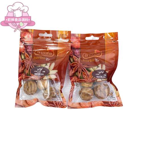2袋装散装整个柠檬干20g LOME dried lemon烹饪调味品