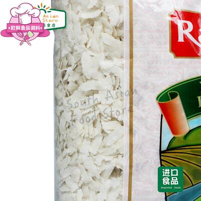 INDIAN FOOD 印度食品POHA MOTA 博哈米片 PRESSED RICE 500g