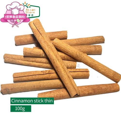 Cinnamon Stick Thin /Cinamon 印度食品肉桂香料 桂皮肉桂段100g