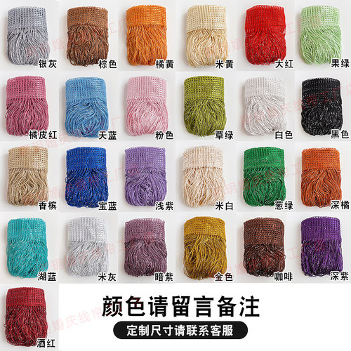 定制加密多层白色银丝线帘婚庆