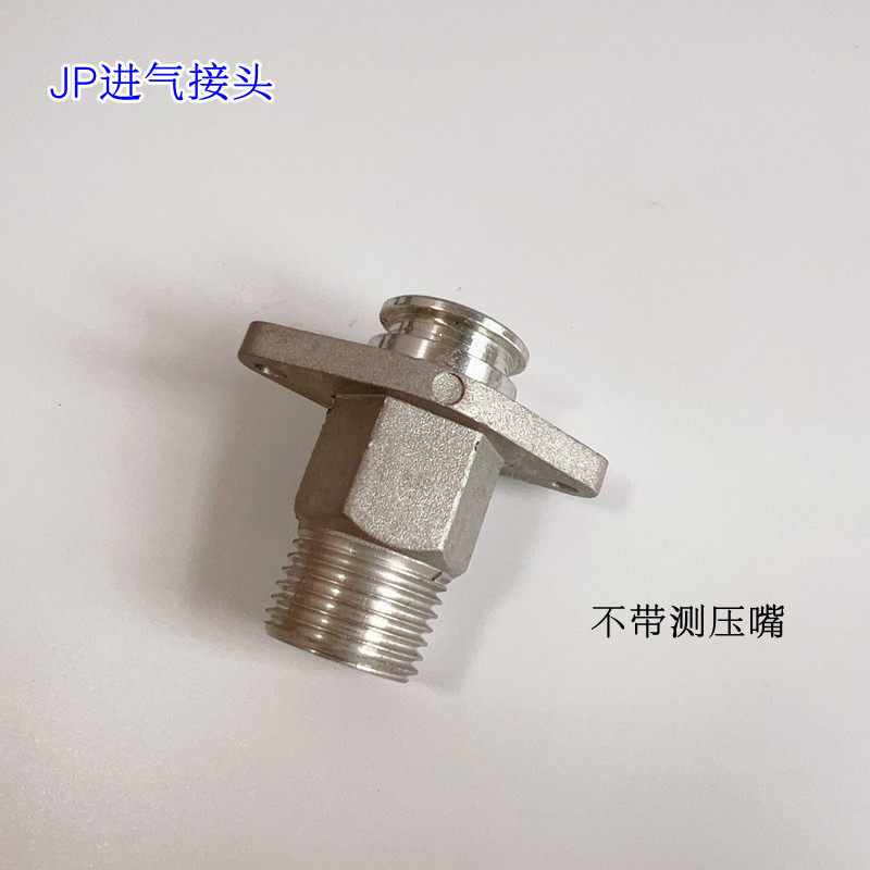 万家乐 进气接头Z3JP UF1 G1/2进气管 气嘴 燃气热水器配件宝塔头