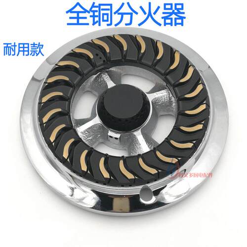 适用于华帝燃气灶配件B0318X/AX/BX B0629X i10004炉头火盖分火器