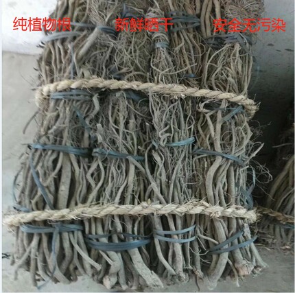 鱼根藤植物根粉正宗新鲜鱼粉藤100g 1斤  芦藤 钩藤根鱼根藤粉