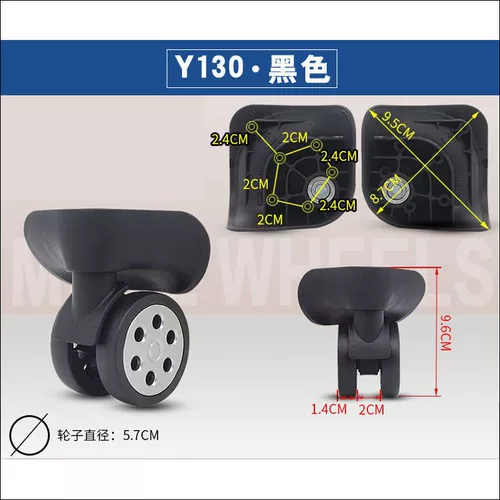 Ringbox suitcase JLH100 轱 轱 轱 luggage SQ universal wheel accessories YF3010 wheel 130