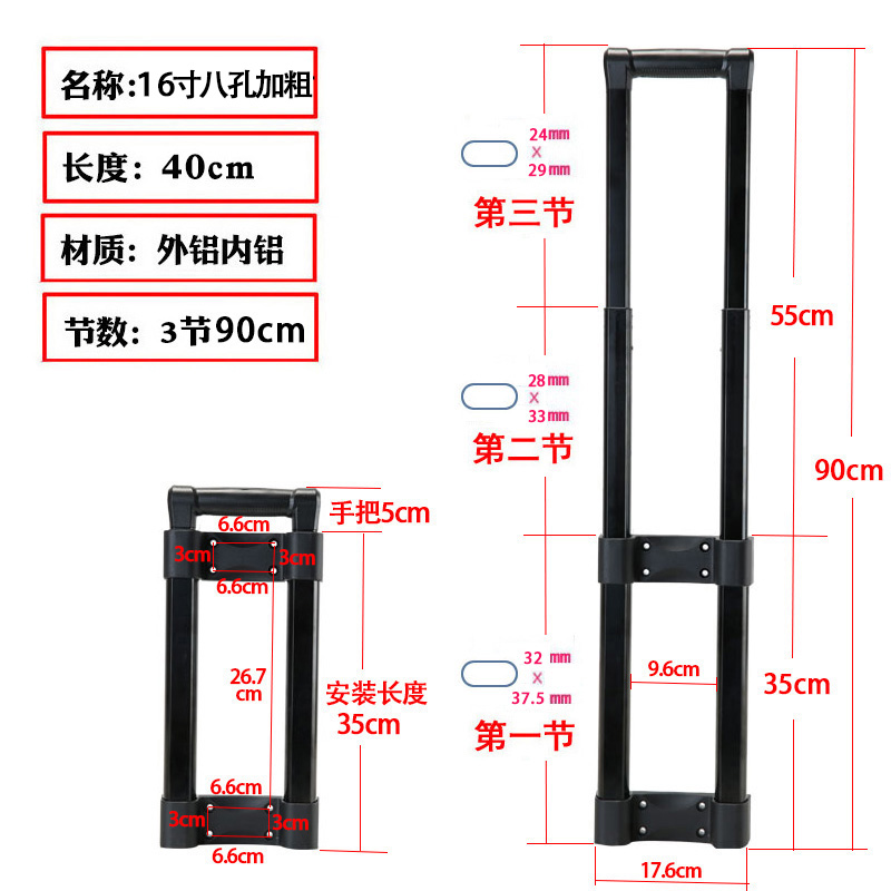 全铝加粗加厚款拉杆工具箱化妆箱拉杆铝合金箱木箱音箱通用改装8#