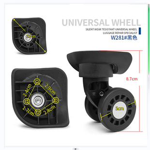 dunlop拉杆行李箱万向轮群悦A-25轮子旅行箱包中泰A808滑脚轮281